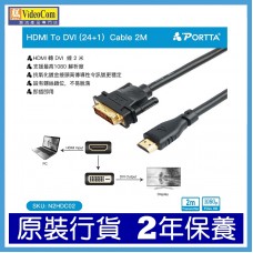 PORTTA N2HDC02 (2M) HDMI to DVI 24+1 male cable (1080p) v1.3c, 28AWG, 24K Gold plated