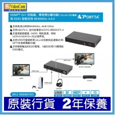 PORTTA N5SW21ED, HDMI 2X1 Switcher,support 8K@60Hz 4:4:4 with Audio Extractor(TOSLINK and Stereo)and EDID Control  785-3284-P  

