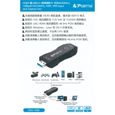 PORTTA HUM, HDMI 轉USB3.0 視頻擷取卡 支持4K@60Hz,1080p@120/240Hz, HDR,"PORTTARand Capture Out  785-5300-P  2008061832354  