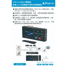 PORTTA VD10, VHS to Digital Converter |  視訊轉數位轉換器 | VHS to Digital 轉換器,配備 3.0 吋液晶顯示器和內建揚聲器  785-5301-P 2008061832347