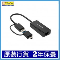 PORTTA UCE1000 USB-C / USB3.0 轉 RJ45 轉接器為您的裝置擴充網路連接埠  785-3316-P