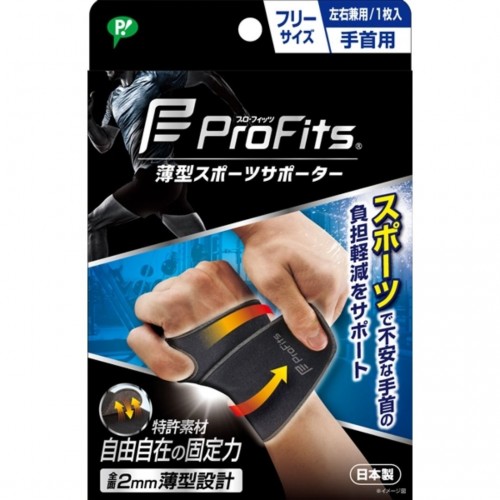 ProFits - 運動超薄護手腕護理帶 1件 男女適用 輕薄自粘 (左右兼用) 手腕最窄處: 均碼 12-22cm 165-0080 ProFits - 運動超薄護手腕護理帶 1件 男女適用 輕薄自粘 (左右兼用) 手腕最窄處: 均碼 12-22cm 165-0080