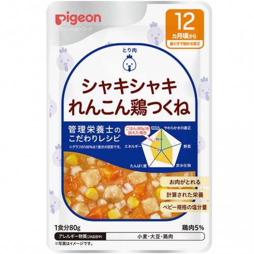 Pigeon - 貝親 便利營養餸即食包 - 蓮藕燉雞肉丸 80g - 07795 (12個月起) 169-849