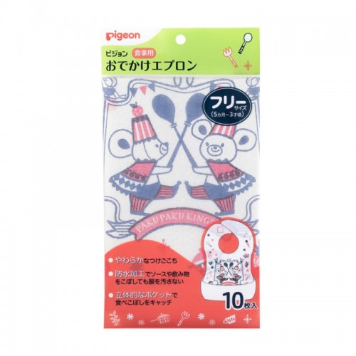 Pigeon 嬰幼兒用完即棄圍裙 10片入 5個月至3歲適用 167-722 Pigeon 嬰幼兒用完即棄圍裙 10片入 5個月至3歲適用 167-722