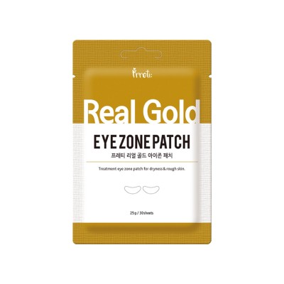 Prreti Real Gold 黃金膠原滋養眼膜 (啡色) 1包30片