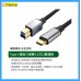 R-CHOSS AA235882-2M Type-C轉USB3.0方口列印線【鍍金款】適用硬碟、印表機、藍光光碟機 (2M) R-CHOSS AA235882-2M Type-C轉USB3.0方口列印線【鍍金款】適用硬碟、印表機、藍光光碟機 (2M)