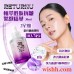 RETURNU THE FIRM AMPOULE 植萃胜肽抗皺緊緻精華 (純素植萃/緊緻/抗皺/提升/撫紋/抗老/亮肌/改善浮腫/溫和/熟齡肌/敏弱肌/不刺激) 30ml 8809810321167 RETURNU THE FIRM AMPOULE 植萃胜肽抗皺緊緻精華 (純素植萃/緊緻/抗皺/提升/撫紋/抗老/亮肌/改善浮腫/溫和/熟齡肌/敏弱肌/不刺激) 30ml 8809810321167