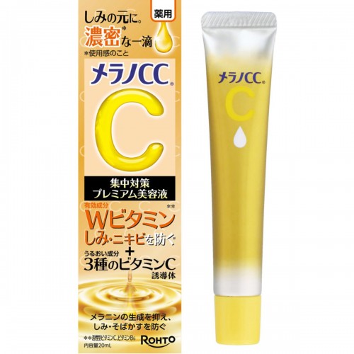 ROHTO 樂敦 MELANO CC 特濃純維C精華 20ml 168-3214 ROHTO 樂敦 MELANO CC 特濃純維C精華 20ml 168-3214