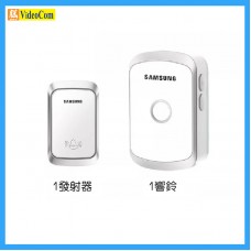 SAMSUNG 235850 無線電門鈴 (一拖一) (銀色)