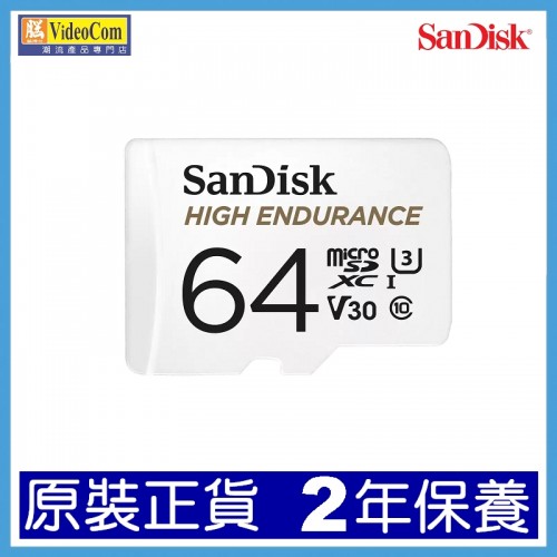SANDISK High Endurance microSD 64GB 100R & 40W MB/s 記憶卡 - SDSQQNR-064G-GN6IA SANDISK High Endurance microSD 64GB 100R & 40W MB/s 記憶卡 - SDSQQNR-064G-GN6IA