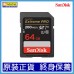 SANDISK 64GB SDXC EXTREME PRO CL10 V30 (200MB/R) (90/W) 4K U3 UHS-I (SDSDXXU-064G-GN4IN) 772-4537-P 619659188719 SANDISK 64GB SDXC EXTREME PRO CL10 V30 (200MB/R) (90/W) 4K U3 UHS-I (SDSDXXU-064G-GN4IN) 772-4537-P 619659188719