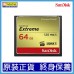 SanDisk 64GB COMPACT FLASH EXTREME S (120MB/s RW) (SDCFXSB-064G-G46) 772-3470-P SanDisk 64GB COMPACT FLASH EXTREME S (120MB/s RW) (SDCFXSB-064G-G46) 772-3470-P
