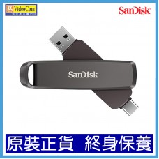 SANDISK 1TB EXTREME PRO Dual Drive USB 3.2 Gen 2  (R:1000MB/s W:900MB/s) LT (SDDDE1-1T00-G46) 772-4712-P