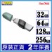 SANDISK 256GB ( Sea Green ) iXpand Flip USB 3.1 (SDIX90N-256G-GN6NE) 翻轉隨身碟 772-4421-P SANDISK 256GB ( Sea Green ) iXpand Flip USB 3.1 (SDIX90N-256G-GN6NE) 翻轉隨身碟 772-4421-P
