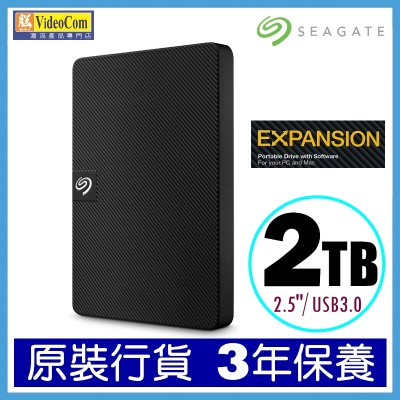 SEAGATE 2.5 吋 2TB（黑色）全新擴充 USB3.0 隨身碟（3 年 Seagate 救援服務）MODEL: STKM2000400