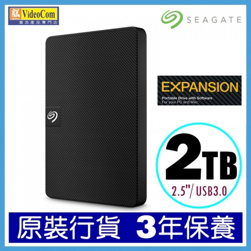 SEAGATE 2.5 吋 2TB（黑色）全新擴充 USB3.0 隨身碟（3 年 Seagate 救援服務）MODEL: STKM2000400