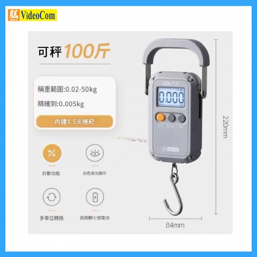 SENSSUN EP190 家庭用電子便攜秤 (灰色) 50kg-帶1.5米卷尺/計數功能