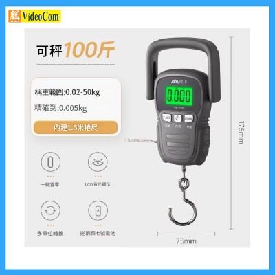 SENSSUN WEP02 家庭用電子便攜秤 (灰色) 50kg-帶1.5米卷尺/計數功能