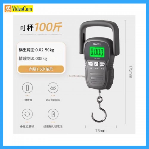 SENSSUN WEP02 家庭用電子便攜秤 (灰色) 50kg-帶1.5米卷尺/計數功能