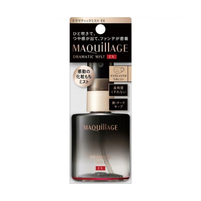 SHISEIDO MAQuillAGE 心機彩妝 定妝噴霧 EX 60ml  168-3473