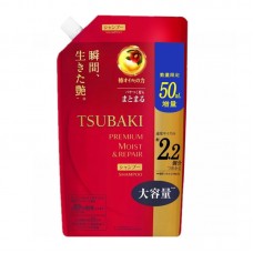 TSUBAKI - Premium Moist 零秒沙龍頭髮修護保濕 護髮素 600ml 163-0936
