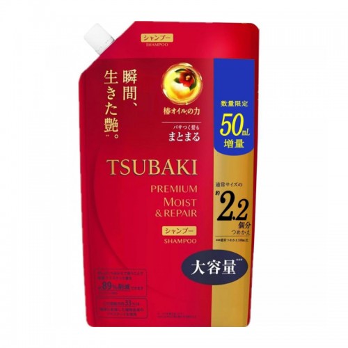 TSUBAKI - Premium Moist 零秒沙龍頭髮修護保濕 護髮素 600ml 163-0936 TSUBAKI - Premium Moist 零秒沙龍頭髮修護保濕 護髮素 600ml 163-0936
