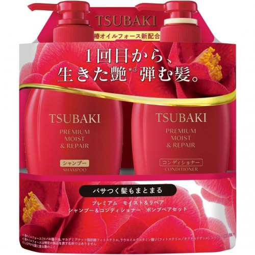 SHISEIDO TSUBAKI Premium 山茶花極致水潤亮澤洗護套裝 洗髮精490ml + 護髮素490ml 紅 163-0392 SHISEIDO TSUBAKI Premium 山茶花極致水潤亮澤洗護套裝 洗髮精490ml + 護髮素490ml 紅 163-0392