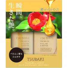[只限店取] SHISEIDO 資生堂TSUBAKI 山茶花極致修護柔潤洗護套裝 洗髮精490ml + 護髮素490ml 黃 163-0393