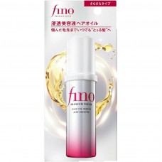 資生堂 - Shiseido FINO 精華護髮油 輕盈滑順 70ml  163-1578