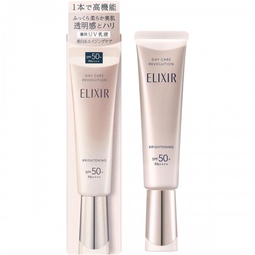資生堂 - Shiseido ELIXIR 怡麗絲爾 膠原亮白淨斑妝前防曬底霜乳液 SPF50+ PA++++ 35ml 銀管淨白 168-2649