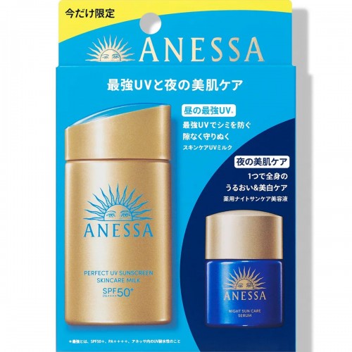 資生堂 - Shiseido 安耐曬 極防水美肌UV防曬乳液 SPF50+ PA++++ 60ml + 修復光老化日夜亮白精華 12ml 限定套装168-1289 資生堂 - Shiseido 安耐曬 極防水美肌UV防曬乳液 SPF50+ PA++++ 60ml + 修復光老化日夜亮白精華 12ml 限定套装168-1289