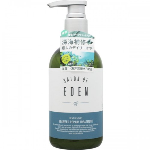 [只限店取] SALON OF EDEN 濃密海鹽海藻修護護髮素 440ml 163-0673