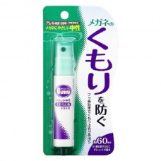 Soft99 便攜式眼鏡防霧劑 18ml  162-0672