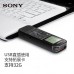 SONY CD-PX470 立體聲數碼錄音筆 4G (黑色) 4548736104464 SONY CD-PX470 立體聲數碼錄音筆 4G (黑色) 4548736104464