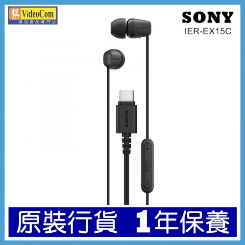 SONY IER-EX15C-BZ ( 黑色) USB-C 有線入耳式耳機 4548736170551 SONY IER-EX15C-BZ ( 黑色) USB-C 有線入耳式耳機 4548736170551