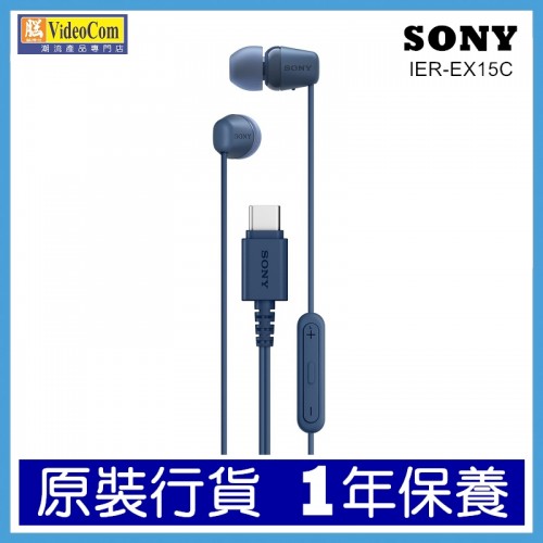 SONY IER-EX15C-LZ ( 藍色) USB-C 有線入耳式耳機 4548736170650 SONY IER-EX15C-LZ ( 藍色) USB-C 有線入耳式耳機 4548736170650