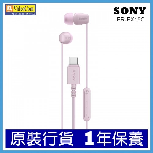 SONY IER-EX15C-PZ ( 粉紅色) USB-C 有線入耳式耳機 4548736171503 SONY IER-EX15C-PZ ( 粉紅色) USB-C 有線入耳式耳機 4548736171503