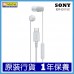 SONY IER-EX15C-WZ ( 白色) USB-C 有線入耳式耳機 4548736170605 SONY IER-EX15C-WZ ( 白色) USB-C 有線入耳式耳機 4548736170605