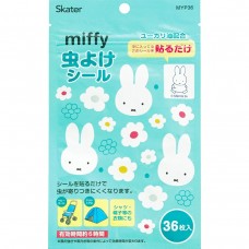 Skater - 日本製卡通驅蚊蟲貼 米菲 miffy 36片 167-805