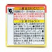 TAKARA TOMY A.R.T.S 新幹線 玩具 + 香口膠 1.6g 【款式隨機發貨】 167-673 TAKARA TOMY A.R.T.S 新幹線 玩具 + 香口膠 1.6g 【款式隨機發貨】 167-673