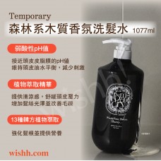 TEMPORARY Woody Forest Perfume Shampoo 森林系木質香氛洗髮水 1077ml