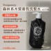 TEMPORARY Woody Forest Perfume Shampoo 森林系木質香氛洗髮水 1077ml TEMPORARY Woody Forest Perfume Shampoo 森林系木質香氛洗髮水 1077ml