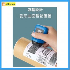 TRODAT ID PROTECTOR 隱私保密亂碼滾輪印章快遞單塗改器