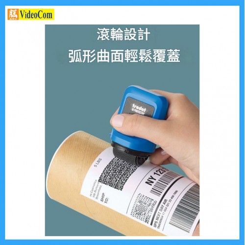TRODAT ID PROTECTOR 隱私保密亂碼滾輪印章快遞單塗改器