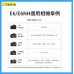 UGREEN 45717 BC109/ LP-E6 相機電池充電套裝 【一電雙充】1940mAh   6941876247172 