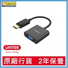 UNITEK Y-5118E DisplayPort 轉 VGA 轉接器 785-1604