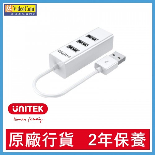 UNITEK 4接口 USB Hub 4894160004024