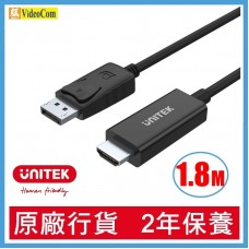 UNITEK Y-5118CA 1.8M, DisplayPort 轉 HDMI 轉接線 785-1681