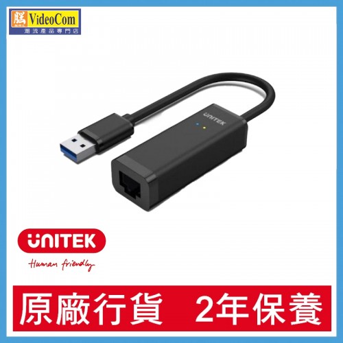 UNITEK Y-3470 USB 3.0 轉千兆位乙太網轉接器 785-1693-P