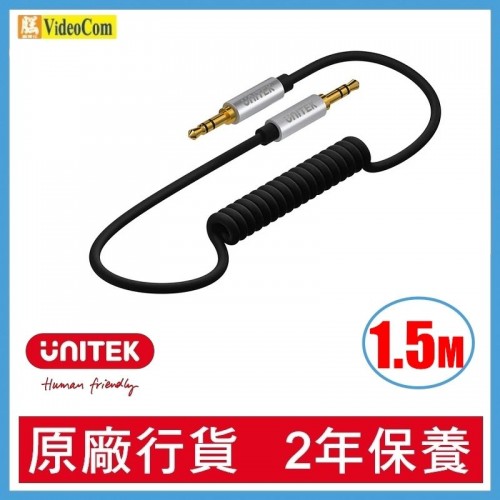 UNITEK Y-C922ABK 3.5mm AUX 立體聲音頻線 150CM (1.5M)